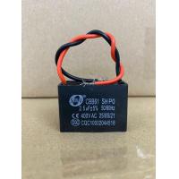 ราคา แคปพัดลม แอร์ ขนาด 1 5UF 2UF 2 5UF 3UF 3 5UF 4UF 400 Vac แคปรัน คาปาซิเตอร์ราคา1ชิ่น (21963857100)