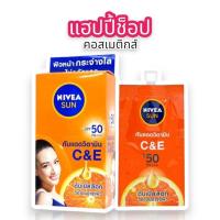 ราคา นีเวีย ซัน ซีแอนด์อี เอสพีเอฟ 50 พีเอ 7มล (22262233821)