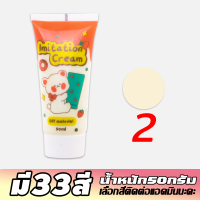 ราคา 33สี วิปครีมปลอม ครีมกาว 10 ชิ้น 50ml ครีมกาว diy ชุดกาวครีมdiy ดินเหนียวนุ่มสำหรับงานฝีมือแบบทำมือ งานดีไอวาย พวงกุญแจดีไอวาย วิปครีม diy ดีไ (21385851129)