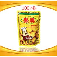 ราคา เกาลัดอบ ตราก่อหยวน เกาลัดอบ เกาลัดแท้ 100 ขนาด 80 กรัม และ 100 กรัม (20303268026)