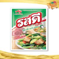 ราคา รสดี ผงปรุงรสหมู 70ก Rosdee Pork Seasoning Powder ผงปรุงรส ผงรสหมู (21725732403)