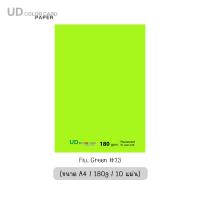 ราคา กระดาษ การ์ดสี กระดาษการ์ดสี กระดาษสี UD PAPER CARD ขนาด A4 หนา 180 แกรม 210 x 297 มม บรรจุ 10 แผ่น กระดาษหน้าปก ปกรายงาน (21545978581)