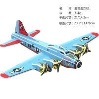 ราคา จิ๊กซอว์โมเดลปราสาท เครื่องบิน เรือรบ จิ๊กซอว์สามมิติ กระดาษ 3D Jigsaw puzzle EPS (22313812271)