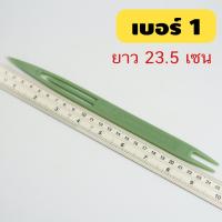 ราคา ชุนสานแห ชุนถักแห ชุน กีม ตราไก่ ชุนถักอวน ชุนเย็บอวน ชุนเย็บแห ชุนพลาสติกสำหรับ ทออวน ปะ ชุน แห เบอร์ 01 ถึง 8 (22399732774)