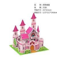 ราคา จิ๊กซอว์โมเดลปราสาท เครื่องบิน เรือรบ จิ๊กซอว์สามมิติ กระดาษ 3D Jigsaw puzzle EPS (22313812266)