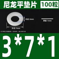 ราคา ปะเก็นไนลอนปะเก็นพลาสติกปะเก็นปะเก็นปะเก็นยางปะเก็นยางปะเก็นยางปะเก็นยางปะเก็นยางกลมปะเก็นแบน m2m3m4m5m6m8m10m12 (10576287490)