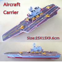 ราคา จิ๊กซอว์โมเดลปราสาท เครื่องบิน เรือรบ จิ๊กซอว์สามมิติ กระดาษ 3D Jigsaw puzzle EPS (22313812274)