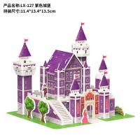 ราคา จิ๊กซอว์โมเดลปราสาท เครื่องบิน เรือรบ จิ๊กซอว์สามมิติ กระดาษ 3D Jigsaw puzzle EPS (22313812276)