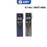 ราคา ไส้ดินสอ Deli ไส้ดินสอกด ความเข้ม 2B ขนาดเส้น 0 5 มม 0 7 มม บรรจุ 20 ไส้ 1 กล่อง ไส้ดินสอกดสองบี เครื่องเขียน รุ่น SH225 SH226 (21896862981)