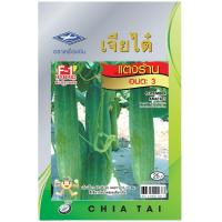 ราคา รวมผักเจียไต๋ ผักซอง เจียไต๋ F1 100 กว่าชนิด สลัด บล็อคโคลี่ แตงโม กรีนโอ๊ค หน่อไม้ฝรั่ง (20057031031)