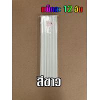ราคา ยกโหล สันรูดพลาสติก หนา 5 มม ขนาดA4 บรรจุแพ็คละ12อัน (22350682634)