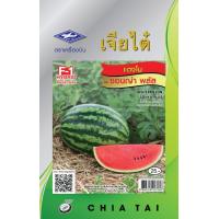 ราคา รวมผักเจียไต๋ ผักซอง เจียไต๋ F1 100 กว่าชนิด สลัด บล็อคโคลี่ แตงโม กรีนโอ๊ค หน่อไม้ฝรั่ง (20057031009)