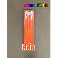 ราคา ยกโหล สันรูดพลาสติก หนา 5 มม ขนาดA4 บรรจุแพ็คละ12อัน (22350682637)