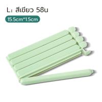 ราคา 5ชิ้น ที่หนีบถุงชา ที่หนีบถุง ที่หนีบถุงขนม ที่หนีบอเนกประสงค์ คลิปหนีบ ถุงขนม หนีบปากถุง ปิดปากถุง ตัวหนีบกิ๊ฟ (22553882378)