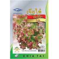 ราคา รวมผักเจียไต๋ ผักซอง เจียไต๋ F1 100 กว่าชนิด สลัด บล็อคโคลี่ แตงโม กรีนโอ๊ค หน่อไม้ฝรั่ง (20057031014)