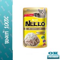 ราคา Nekko อาหารเปียกสำหรับแมว สูตรปลาทูน่าหน้าปลาข้าวสาร (9588710508)
