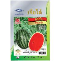 ราคา รวมผักเจียไต๋ ผักซอง เจียไต๋ F1 100 กว่าชนิด สลัด บล็อคโคลี่ แตงโม กรีนโอ๊ค หน่อไม้ฝรั่ง (20056701991)