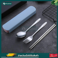 ราคา ช้อนส้อม ดช้อนส้อม กล่องใส่ช้อน กล่องช้อนส้อม ช้อนส้อมพกพา ชุดช้อนส้อมตะเกียบ ชุดช้อนส้อมพกพา กล่องช้อนส้อมพกพา ชุดช้อนแบบพกพา (22207655321)