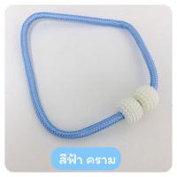 ราคา สายรัดเก็บผ้าม่าน แบบแม่เหล็ก สายรัดผ้าม่านหน้าต่าง สายรวบม่าน (19027145257)