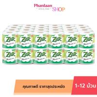 ราคา ซิลค์ ZILK กระดาษชําระ แบบ 1 12ม้วน เนื้อกระดาษหนาเหนียวและนุ่ม (22155610606)