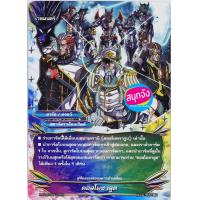 ราคา บัดดี้ไฟท์ X BT02 1 แยกขาย สตาร์ดราก้อนเวิลด์ ราคาต่อ 1 ใบ (12500779470)