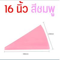 ราคา ส่งฟรี ถุงบีบครีมซิลิโคน maxie นำกลับมาใช้ซ้ำได้ มีให้เลือกซื้อ 4 ขนาด 2 สี ถุงบีบวิปครีม ถุงบีบครีม ถุงบีบซิลิโคน ถุงบีบเค้ก ถุงบีบทำขนา ถุงหั (14565338026)
