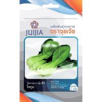 ราคา เมล็ดพันธุ์ กวางตุ้งไต้หวันโชกุน ตราจุยเจีย (2140958409)