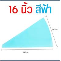 ราคา ส่งฟรี ถุงบีบครีมซิลิโคน maxie นำกลับมาใช้ซ้ำได้ มีให้เลือกซื้อ 4 ขนาด 2 สี ถุงบีบวิปครีม ถุงบีบครีม ถุงบีบซิลิโคน ถุงบีบเค้ก ถุงบีบทำขนา ถุงหั (14565338025)