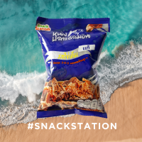 ราคา หนังปลาแซลมอนทอดกรอบ รสไข่เค็ม Crispy Salmon Skin Salted Egg Favor (22437652146)