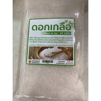 ราคา ดอกเกลือออร์แกนิค 500กรัมธรรมชาติแท้ 100 คีโตทานได้ รสชาติดี เค็มน้อย ทำสปาได้ รักษาโรคผิว (21784934407)