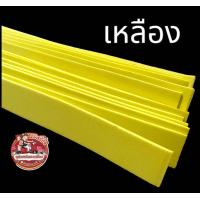 ราคา แผ่นยางรองพระ แผ่นยางใส่กรอบพระ พร้อมใช้ แบ่งขาย (22190662458)