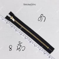 ราคา ซิปยีนส์ ฟันทองเหลือง 3 8 นิ้ว แบบถอดไม่ได้ ยี่ห้อวีนัส (777108579)