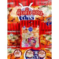 ราคา ถูกที่สุด พร้อมส่ง ขนมถั่วตุบตับ ธัญพืชอัดแท่ง อัลมอน พิตาชิโอ้ เม็ดมะม่วงหิมพานต์ ขนาด 500กรัม (21715060875)