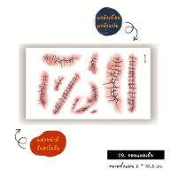 ราคา Tattoo แทททูกันน้ำ สติ๊กเกอร์แทททู แทททูมินิมอล sticker tattoo minimal แทททูชั่วคราวลายน่ารักแบบเกาหลี (12406883762)