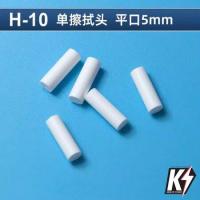 ราคา RUBYSTICK แปรงฟองน้ำเมลามีน ใช้สำหรับเช็ดสีตัดเส้นกันพลา เช็ดเลนส์กล้อง เช็ดแผงวงจร (21532185242)