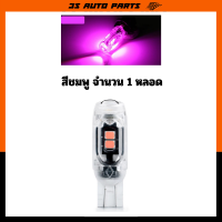 ราคา ไฟเลี้ยว สีแดง ไฟหรี่ ไฟถอย ไฟกระพริบ LED เหมาะสำหรับฮอนด้าเวฟรถมอเตอร์ไซค์ Honda wave 100S 110I 125I (21447351965)