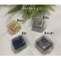 ราคา เข้มกลัดผ้าคลุมฮิญาบ เข็มกลัด ง งู หลอดไฟ (21739045808)