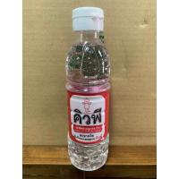 ราคา น้ำส้มสายชูกลั่น 5 ตราคิวพี 250มล (21978662665)