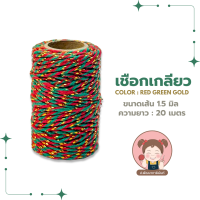 ราคา เชือกกระสอบ เชือก DIY เชือกดิบ เชือกเกลียว ขนาด 2 มิล (22183013080)