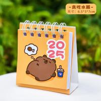 ราคา I Stationery Capybara Mini Calendar 2025 ปฏิทินตั้งโตะ 2567 ใช้งานง่าย ปฏิทินตั้งโต๊ะ ของขวัญปีใหม่ สวยงาม ตกแต่งโต๊ะได้ (22463679453)