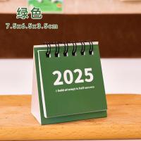 ราคา I Stationery ปฏิทินตั้งโตะ 2567 Mini Calendar 2025 ใช้งานง่าย ปฏิทินตั้งโต๊ะ ของขวัญปีใหม่ สวยงาม ตกแต่งโต๊ะได้ (22518202492)