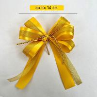 ราคา ถุงสังฆทาน ถุงใส่สังฆทาน ถุงทำบุญ ใส่เครื่องสังฆภัณฑ์ สกรีนลาย ธรรมบุญ (22627060552)