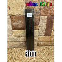 ราคา ยกโหล สันรูดพลาสติก ขนาดA4 หนา 3 มม บรรจุแพ็คละ12อัน (22313091602)