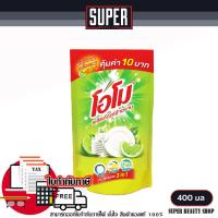 ราคา โอโม่ ล้างจาน ผลิตภัณฑ์ล้างจาน โอโม 400 มล น้ำยา ล้างจานโอโม่ (22602405573)