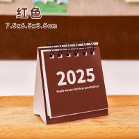 ราคา I Stationery ปฏิทินตั้งโตะ 2567 Mini Calendar 2025 ใช้งานง่าย ปฏิทินตั้งโต๊ะ ของขวัญปีใหม่ สวยงาม ตกแต่งโต๊ะได้ (22518202493)