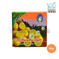 ราคา Azana สบู่ส้มผสมไข่มุก 65 กรัม (21441908351)