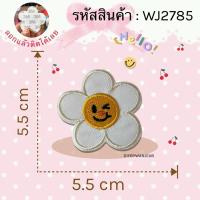 ราคา DIY แผ่นปักสติ๊กเกอร์สำหรับตกแต่ง ติดได้หลายวัสดุ สติกเกอร์ลอกติด ติดเสื้อผ้า ติดกระเป๋า รองเท้า หมวก เคสมือถือ (22000105236)
