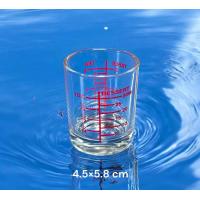 ราคา แก้วช็อต เป๊ก แก้วช็อต ขนาดเล็ก แก้วชอต แก้วเป็ก (22454598573)