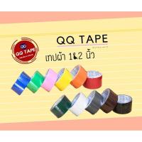 ราคา QQ Tape คิวคิว เทป เทปผ้า เทปแล็คซีน 1 นิ้ว 1 5 นิ้ว 2 นิ้ว ความยาว 8 หลา 1 ม้วน (21531742352)