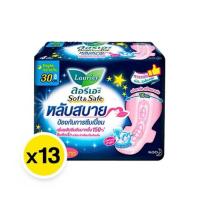 ราคา Sofy ผ้าอนามัย Body Fit Night 29cm x 4pcs โซฟี แบบกระชับ ผ้าอนามัยสำหรับกลางคืน แบบมีปีก 29 ซม (21942574449)